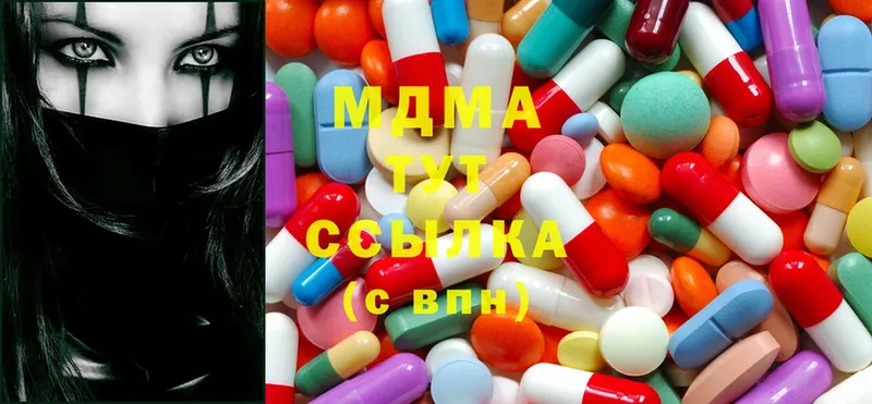 сайты даркнета как зайти  Княгинино  MDMA молли 